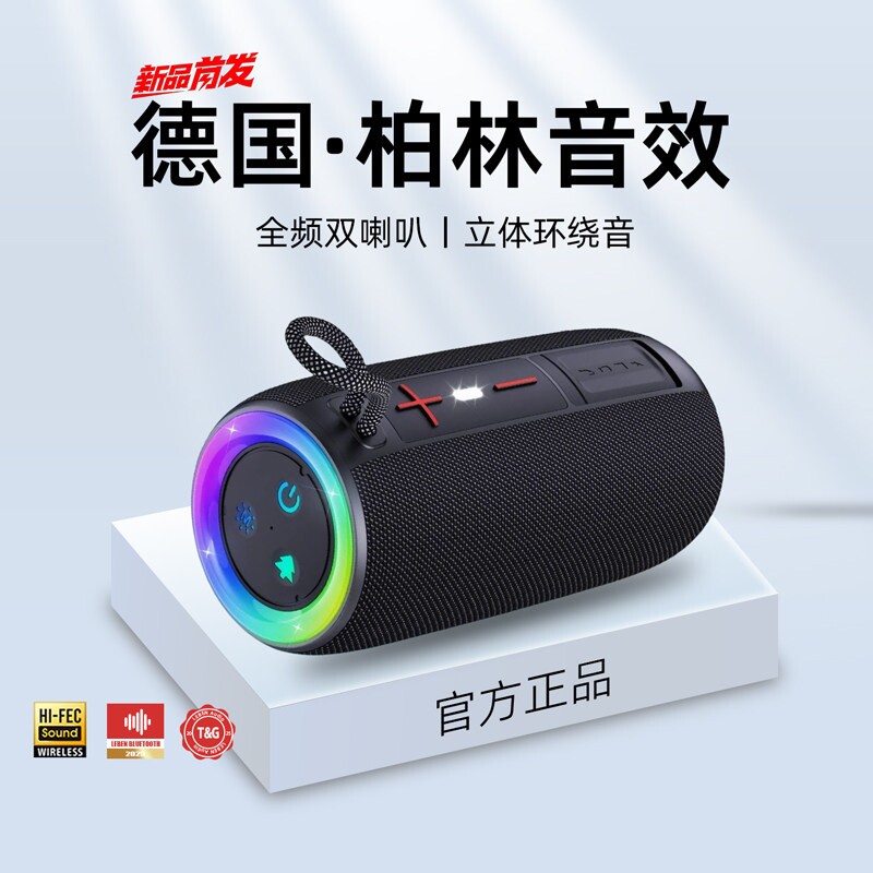 蓝牙音箱高音质音响插卡U盘超重