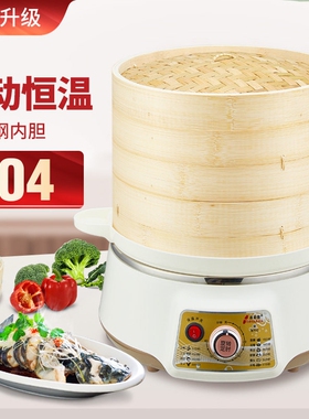 竹香电蒸锅商用蒸馒头蒸笼不串味