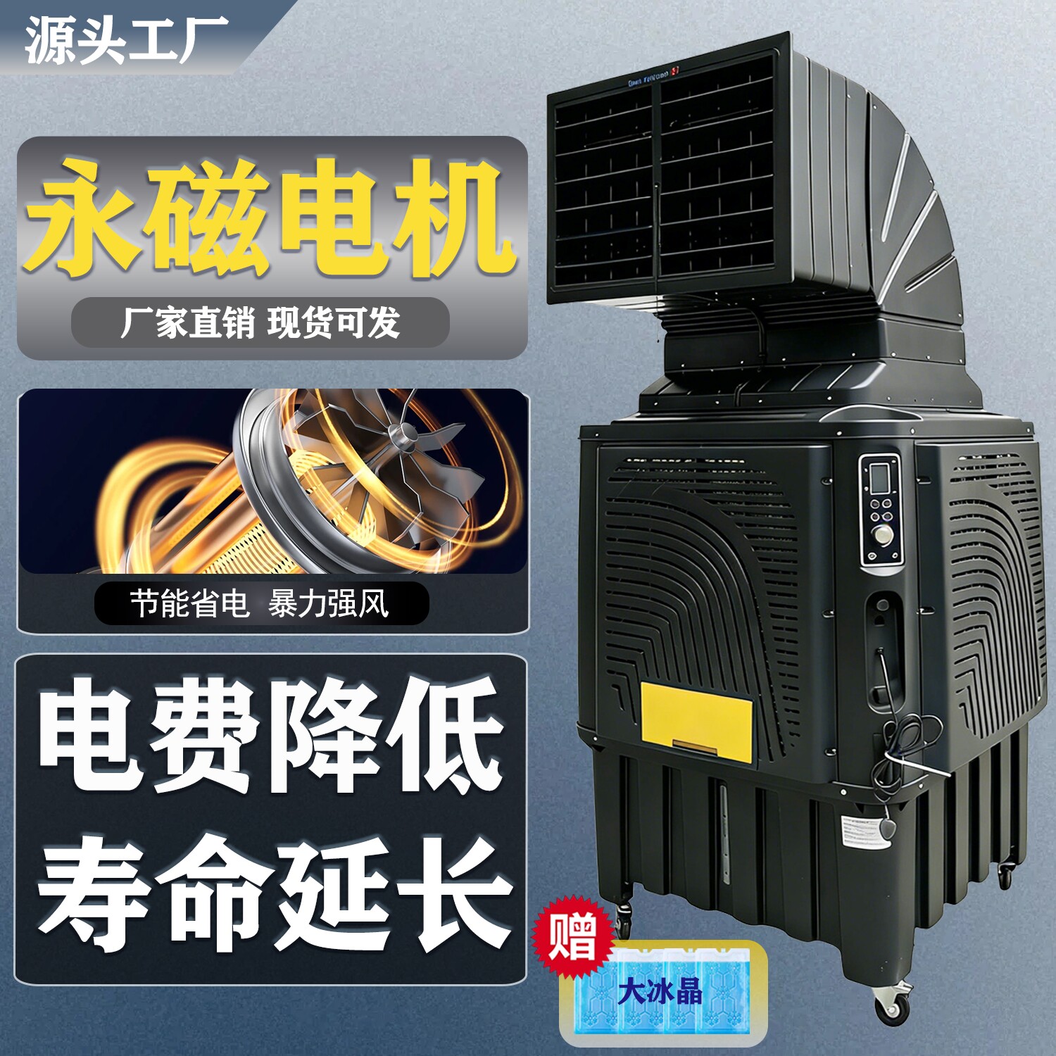 超大型工业冷风机工厂房养殖场车