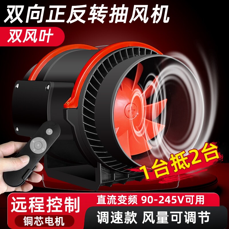 厨房商用管道风机通风机增压抽风风扇排气扇机强力大功率换气扇排