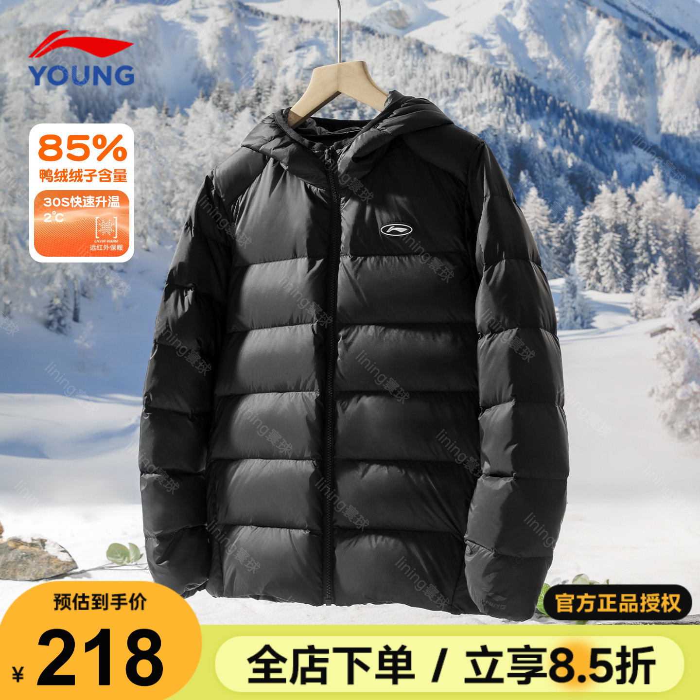 李宁儿童轻薄羽绒服男女大童鸭绒