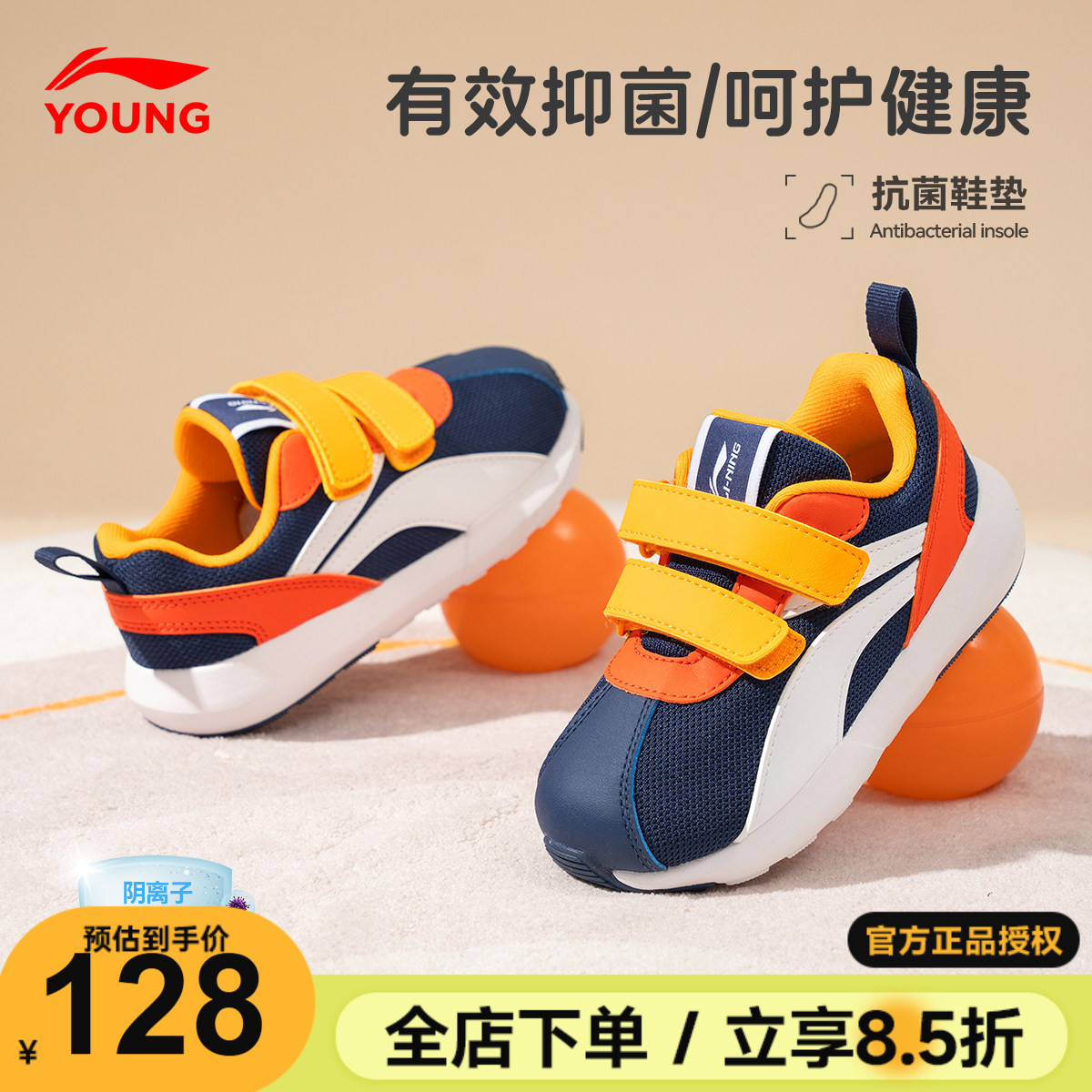 李宁儿童鞋运动鞋2026春秋新款男童网面透气跑鞋小童正品休闲鞋子