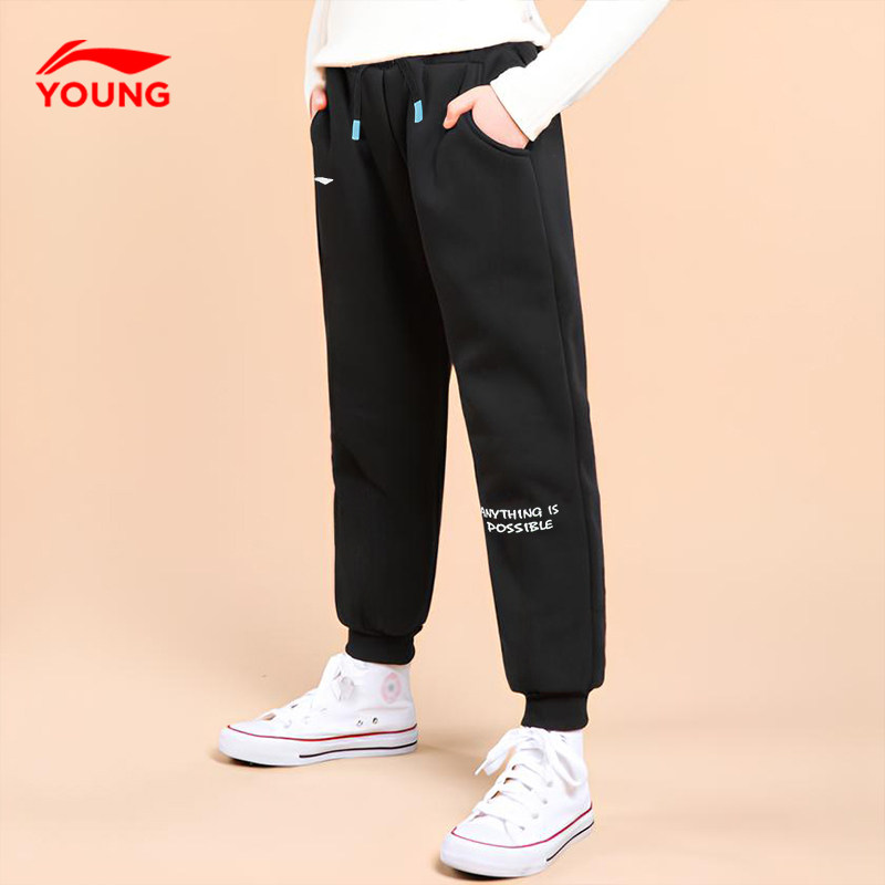 李宁男童裤子春季款2026新款儿童时尚宽松卫裤大童透气黑色运动裤