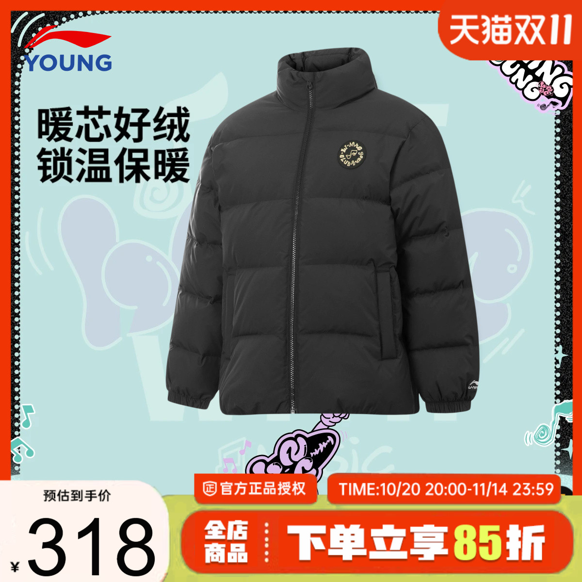李宁男童羽绒服男大童白鸭绒85%