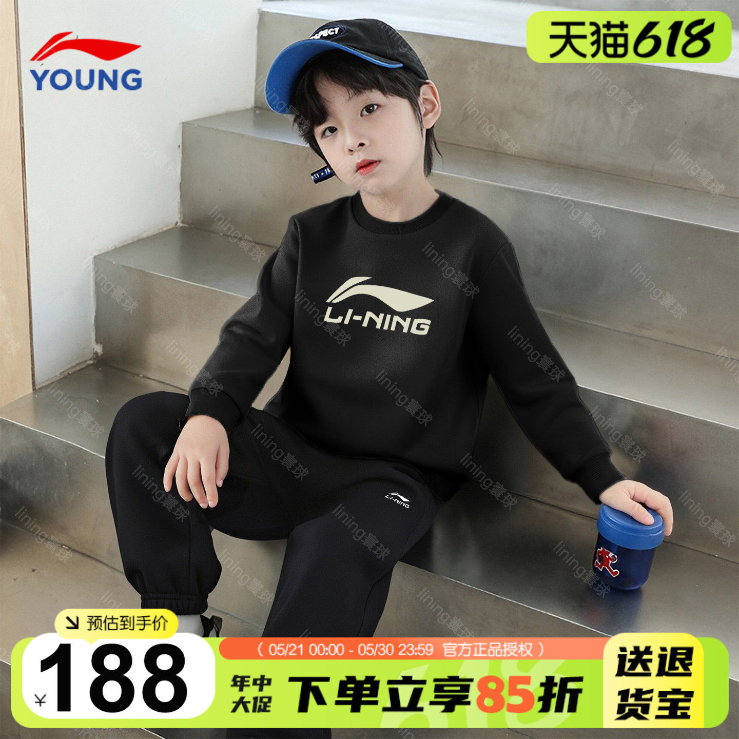 李宁儿童套装男大童春季套装26新款男童卫衣运动裤两件装运动套装