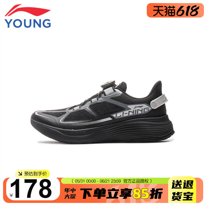 李宁童鞋儿童运动鞋男女大童2026新款男童黑色休闲鞋青少年跑步鞋