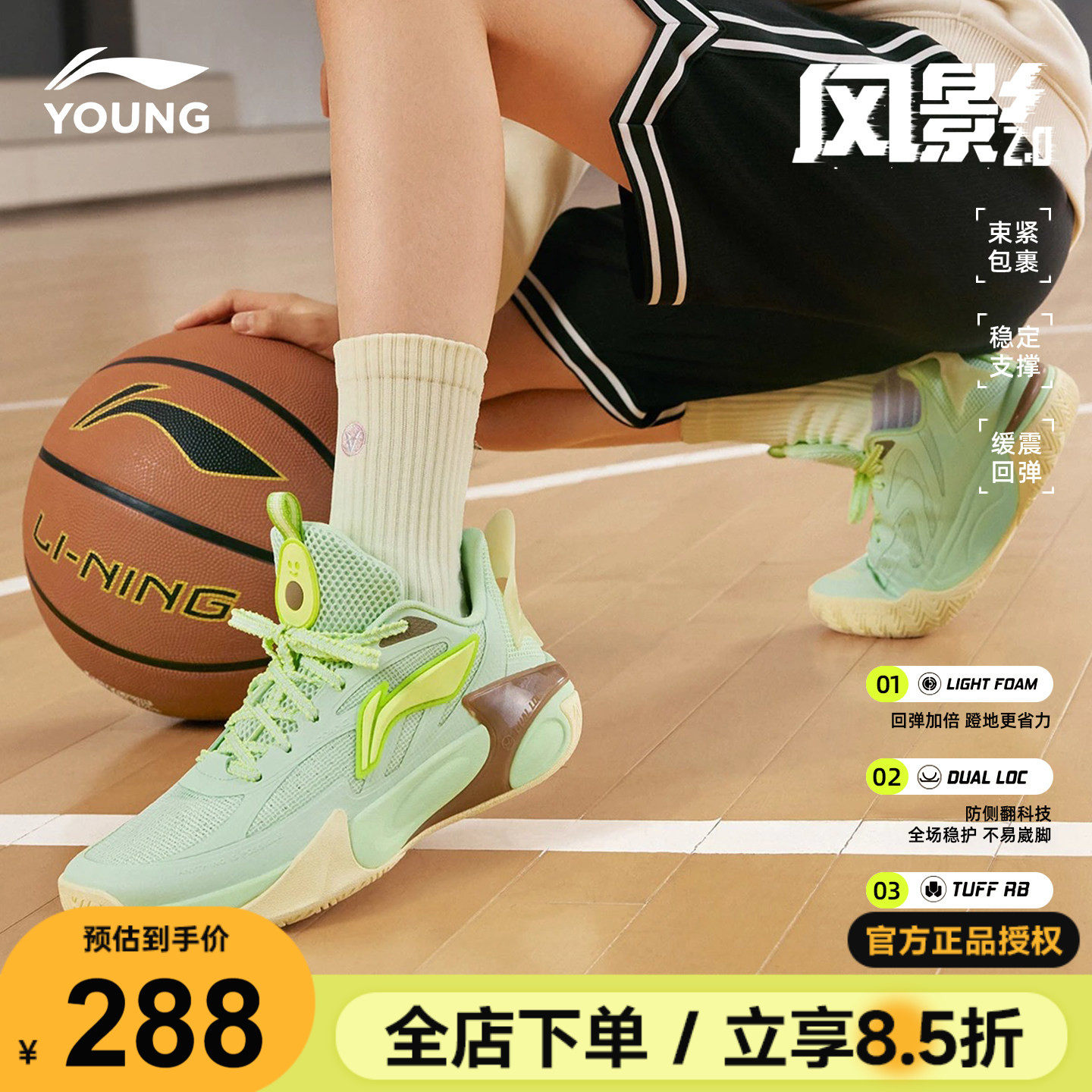 李宁儿童篮球鞋风影2男女大童专业实战网面透气运动鞋2026新款