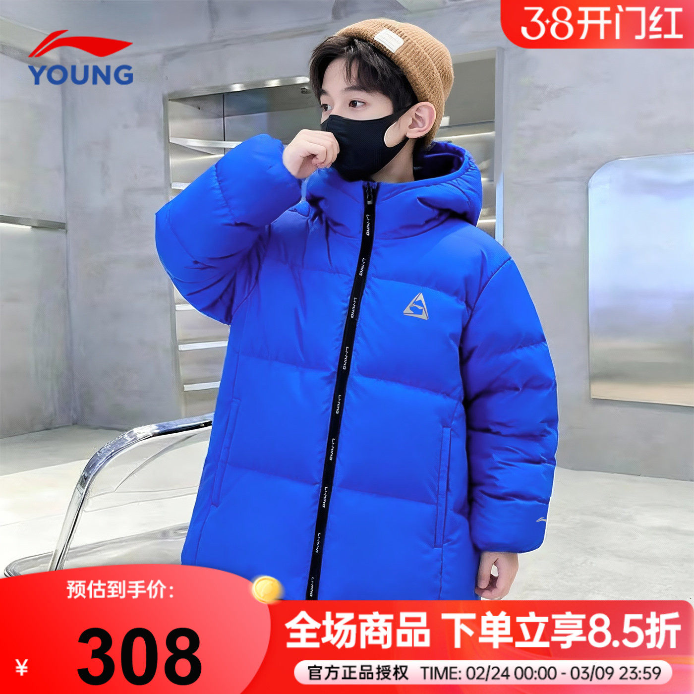 李宁羽绒服冬季男童2025新款儿童鸭绒加厚保暖外套青少年短款冬装
