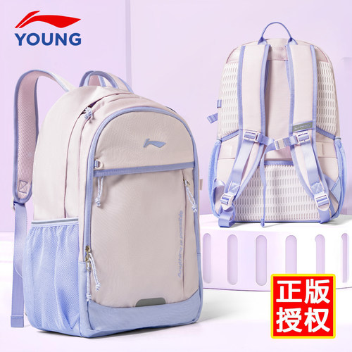李宁书包小学生女生双肩包护脊
