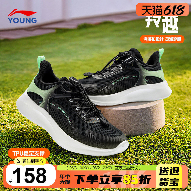 李宁男童鞋2026春季款儿童轻便跑步鞋青少年男大童黑色休闲运动鞋