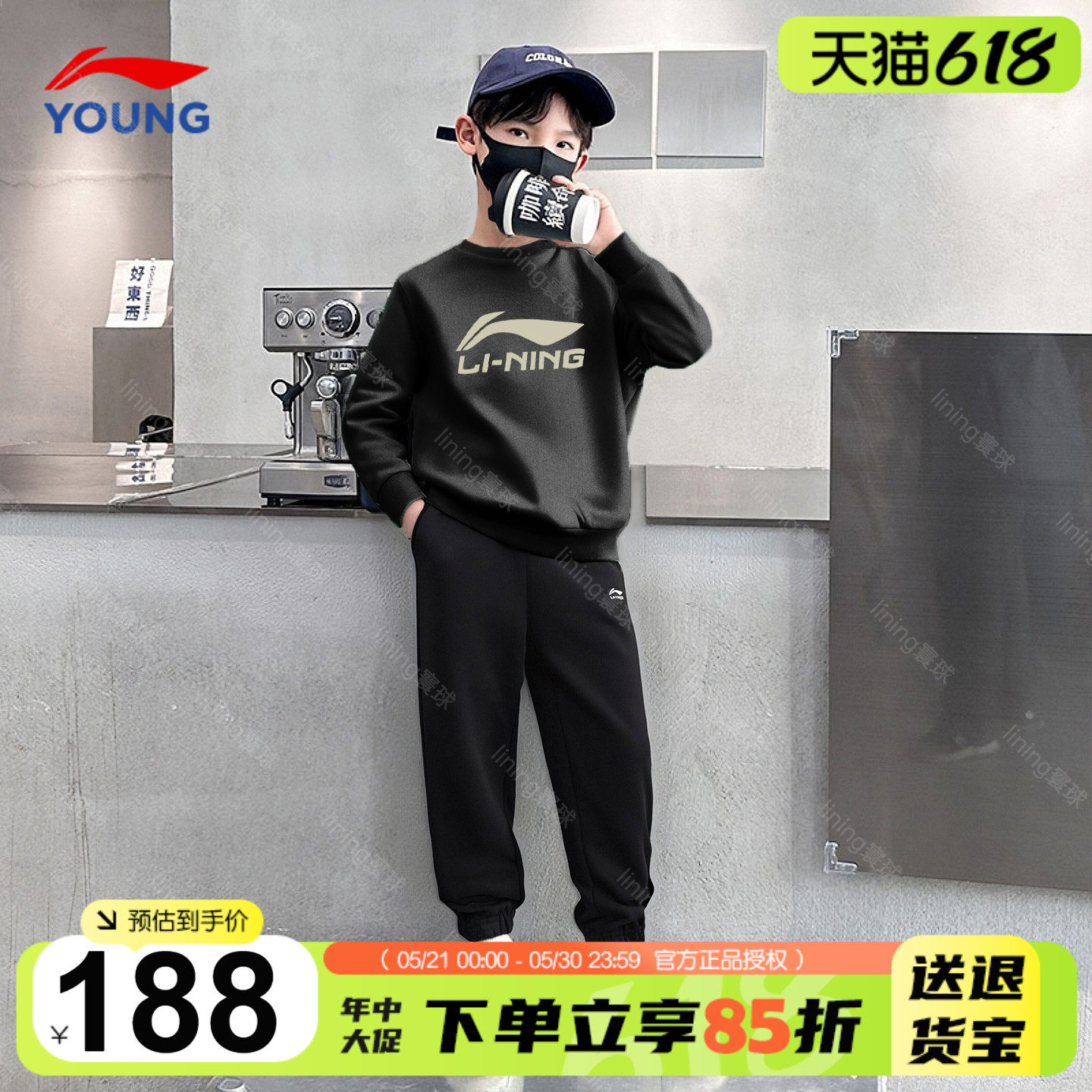 李宁男童套装儿童卫衣裤子童装2026新款男大童棉亲肤春季运动套装