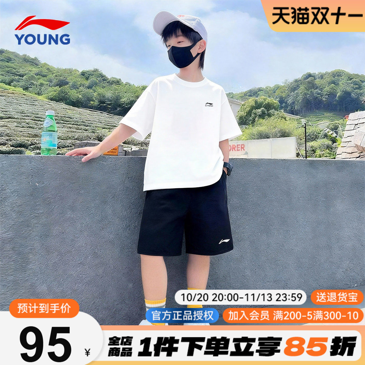 李宁儿童短袖T恤套装男童纯棉速干短裤运动套装2026新款夏季套装