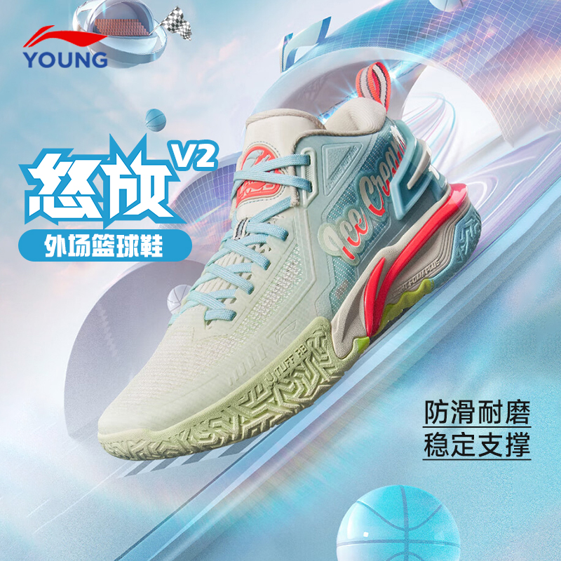 【官方正品】李宁男童篮球鞋儿童
