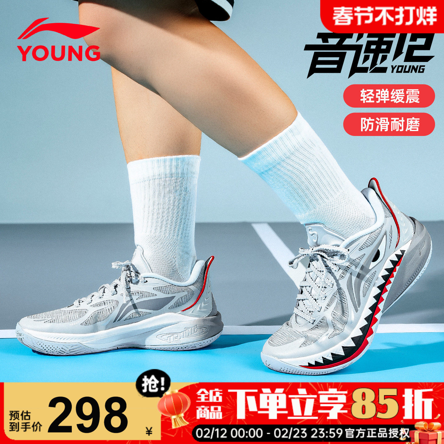 李宁音速12儿童专业训练篮球鞋26新款男童运动鞋外场防滑耐磨鞋子