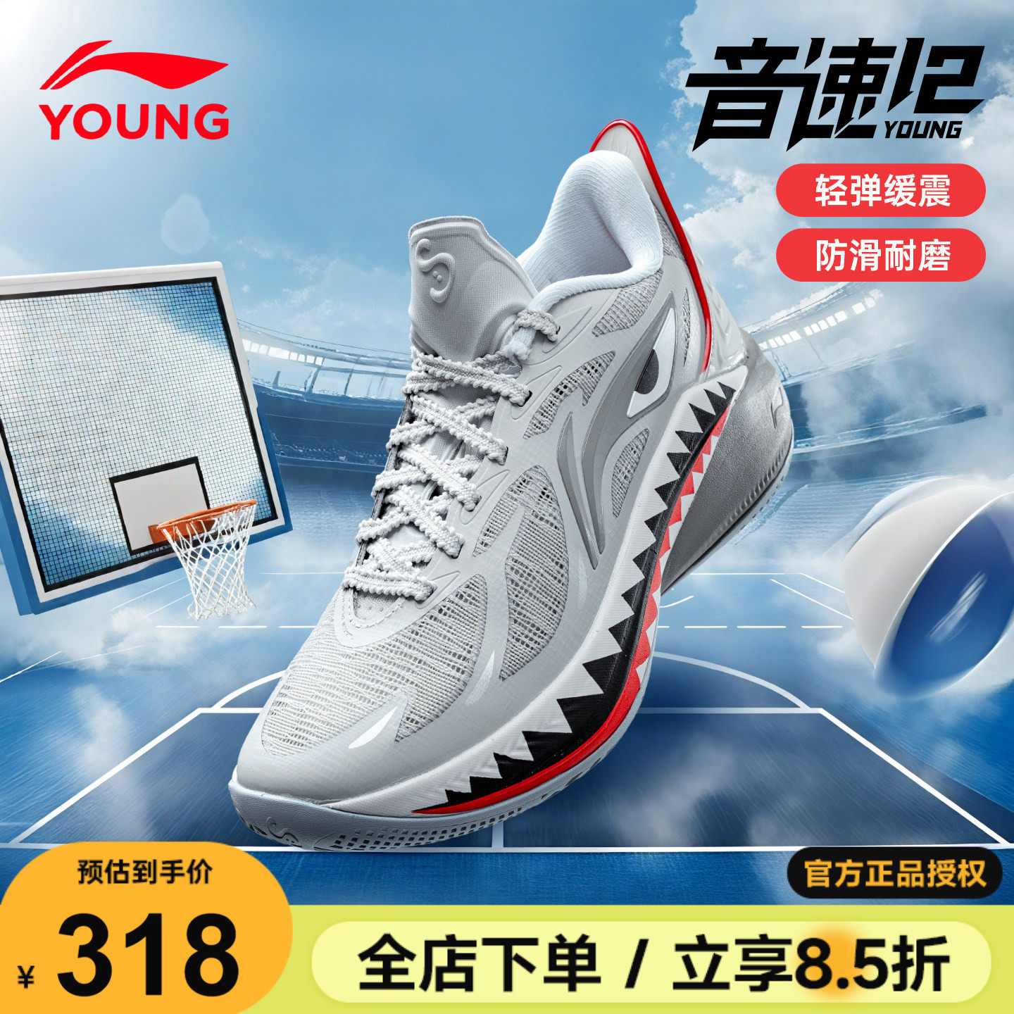 李宁音速12儿童专业训练篮球鞋2026新款男童运动鞋青少年耐磨鞋子