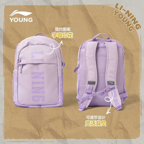 李宁书包女生减负大容量学生背包