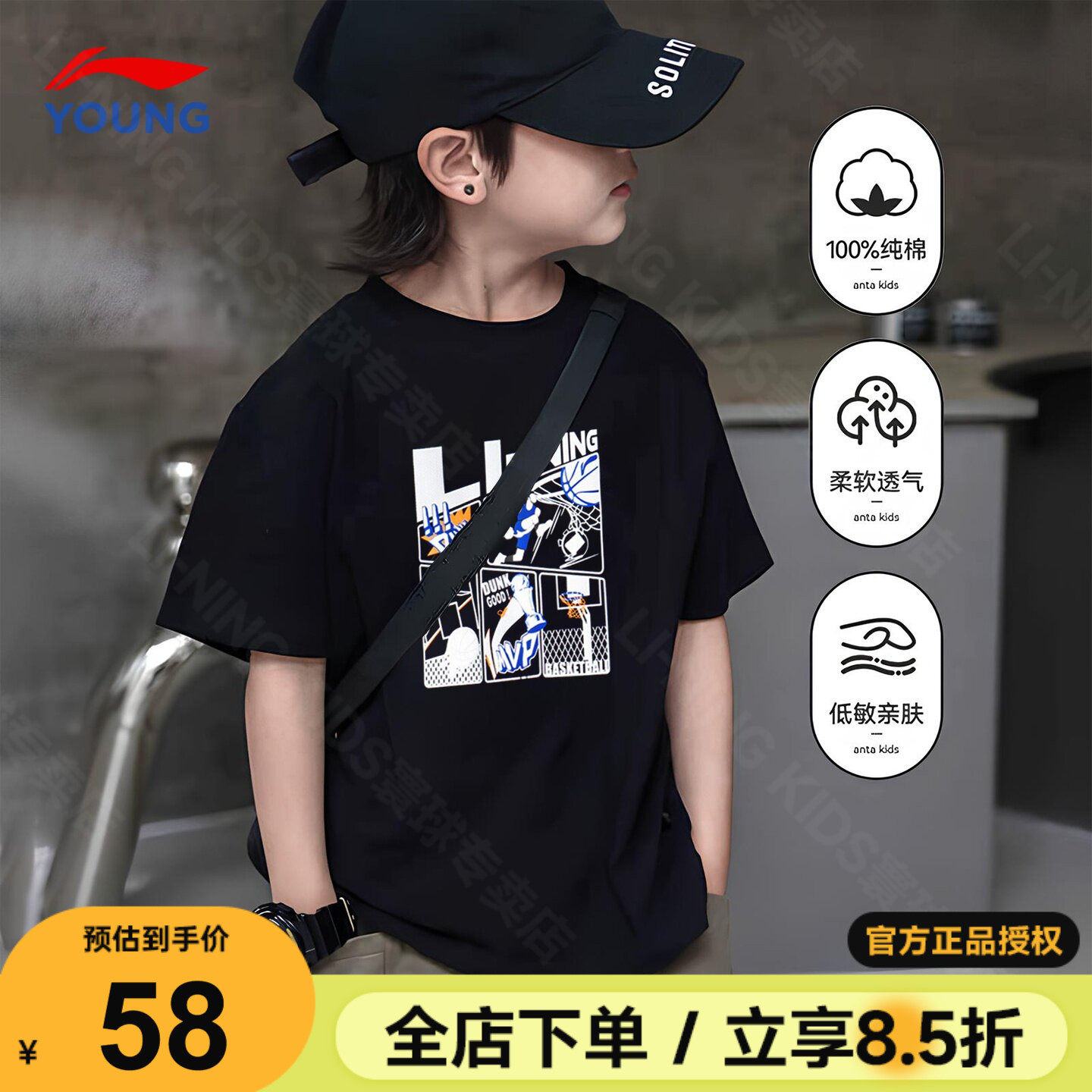 李宁男童短袖t恤2026新款儿童纯棉透气半袖青少年时尚运动夏季T恤