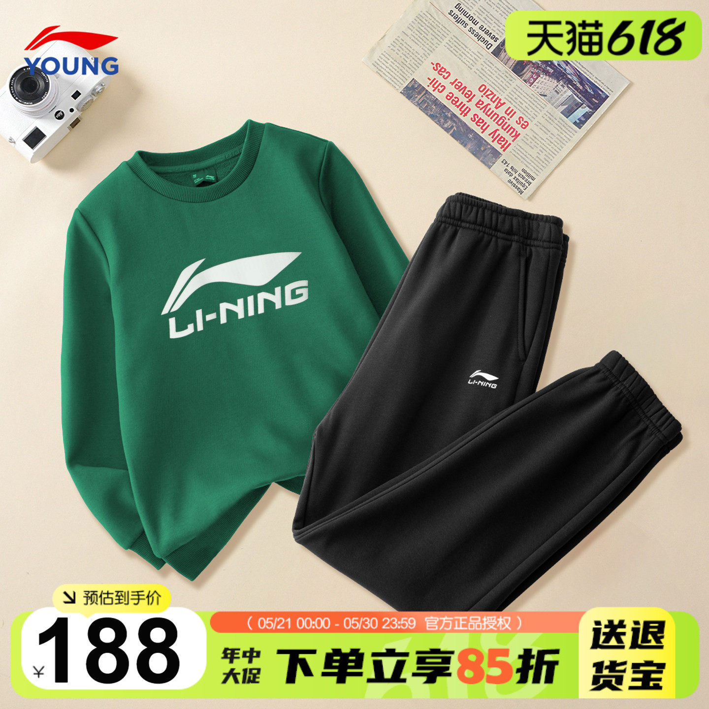 李宁儿童运动套装卫衣裤子运动服26新款男童春季套装学生帅气春装