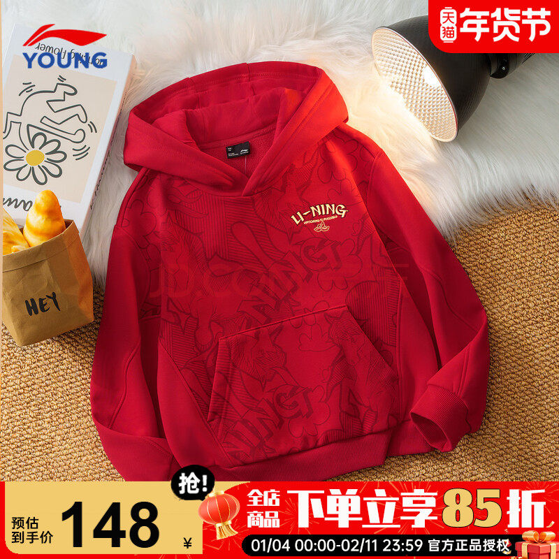 李宁儿童加绒卫衣男童红色本命年衣服2026马年新年款连帽套头童装