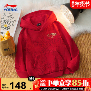 李宁儿童加绒卫衣男童红色本命年衣服2026马年新年款连帽套头童装