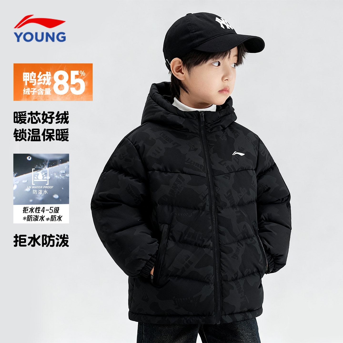 李宁儿童羽绒服冬季加厚户外迷彩运动服2025新款男女大童鸭绒外套