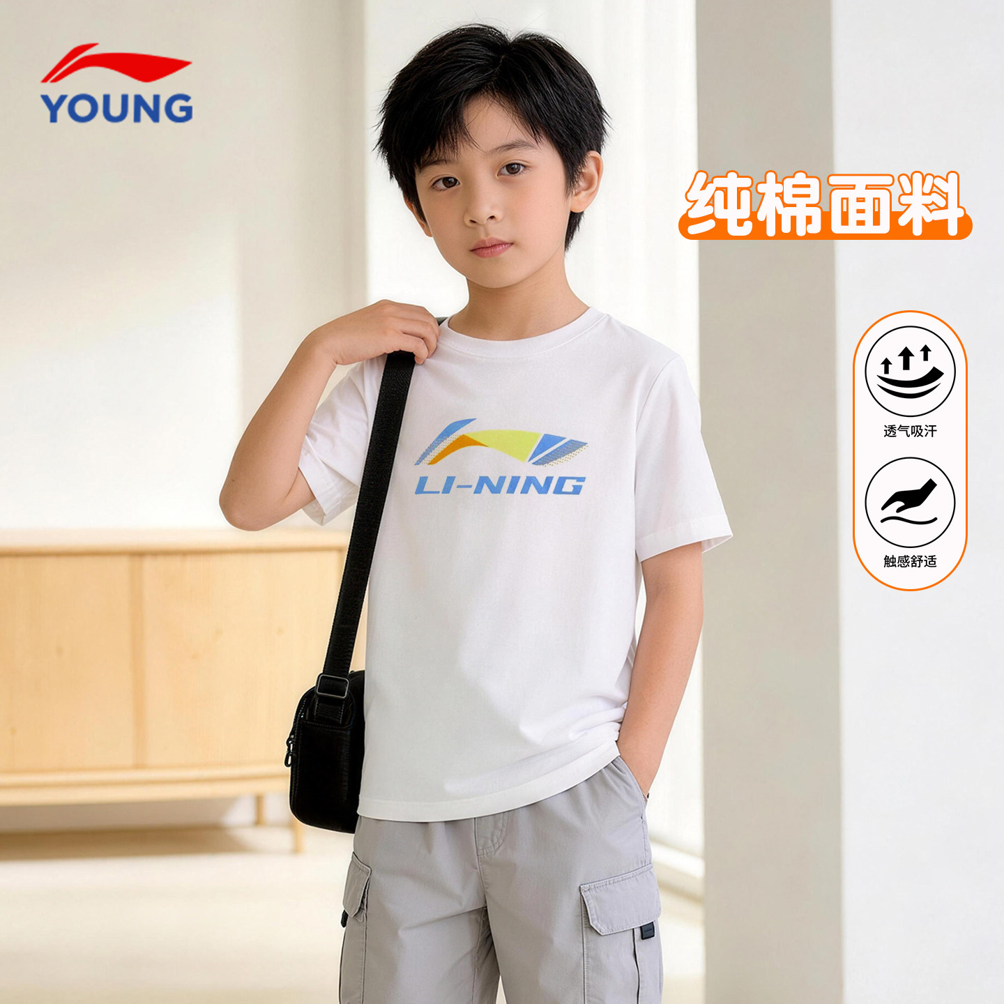 李宁儿童短袖T恤男童纯棉透气宽松运动夏装上衣2026新款男孩半袖