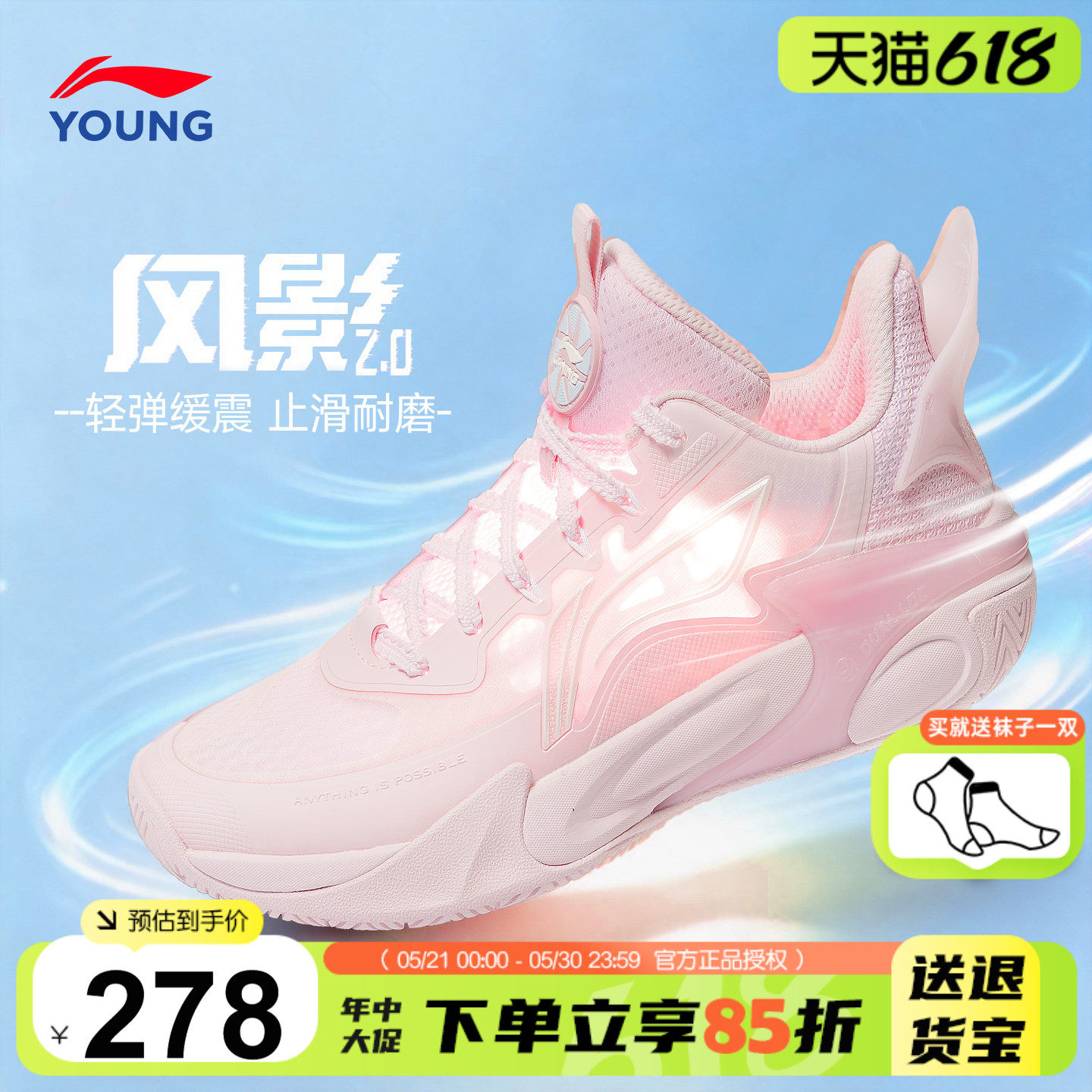 李宁儿童篮球鞋男童实战女童鞋2026新款风影2专业训练女孩运动鞋