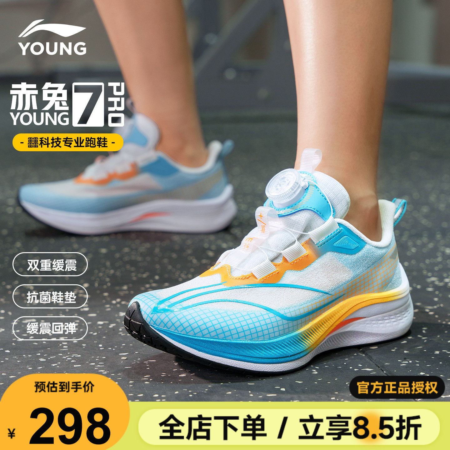 李宁赤兔7PRO儿童跑鞋男女大童运动鞋26新款青少年官方正品跑步鞋