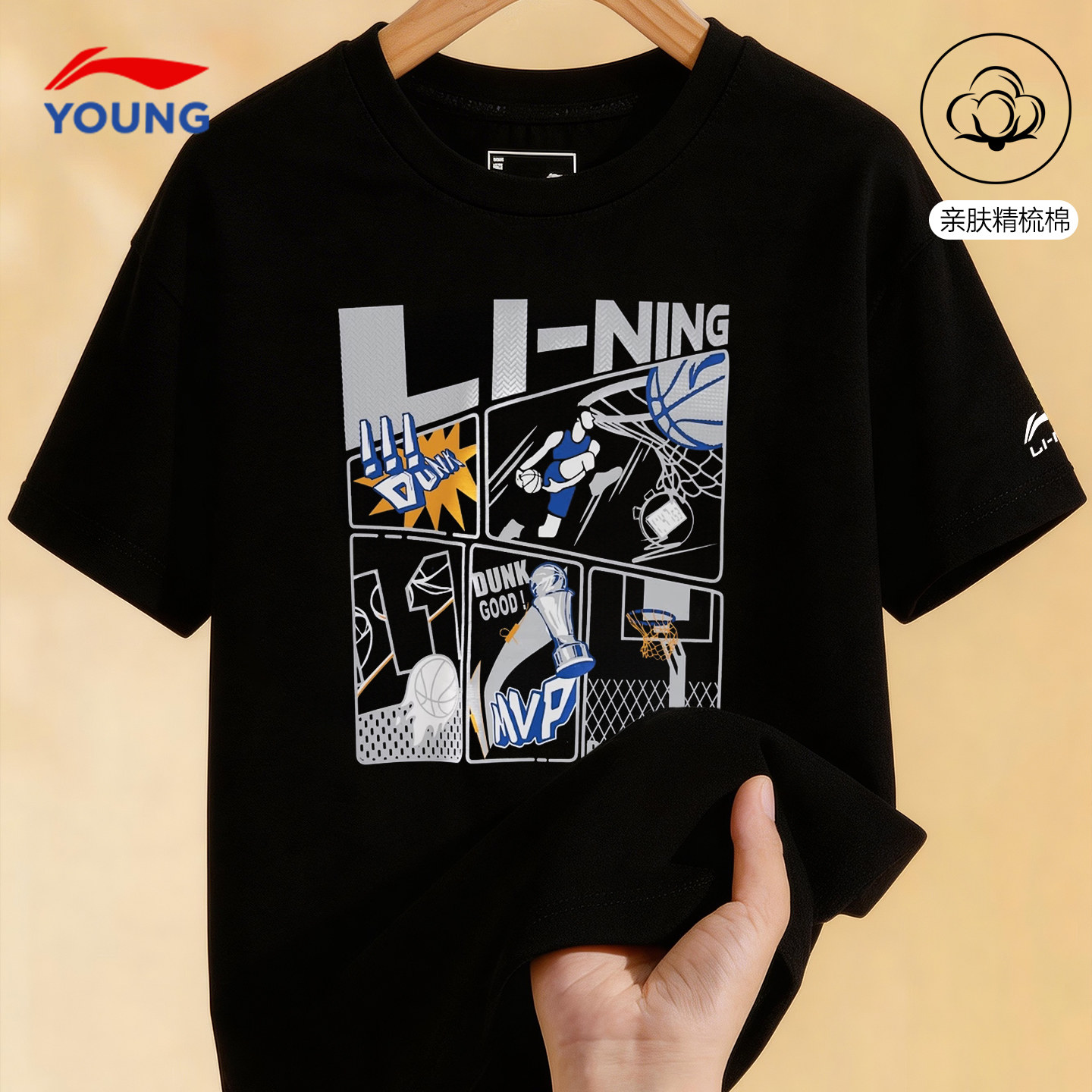李宁儿童短袖t恤男童2026夏季新款大童黑色纯棉透气男孩运动半袖
