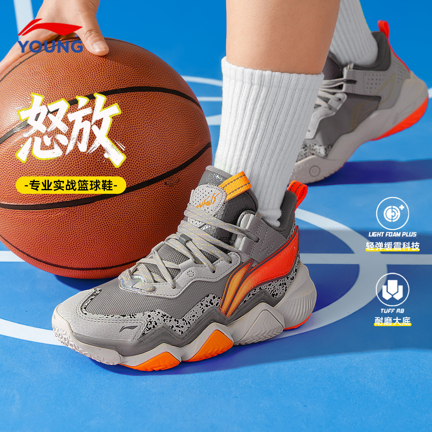 李宁儿童篮球鞋专业训练运动鞋26春季款男童鞋青少年实战高帮鞋子