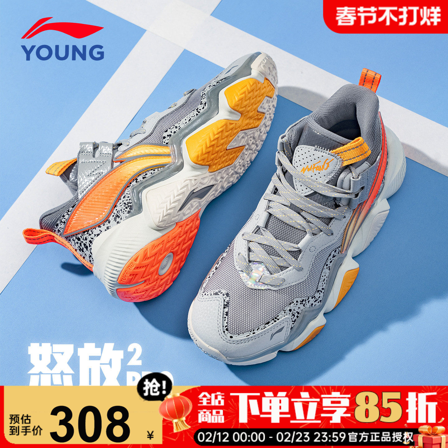 李宁儿童篮球鞋男童鞋大童运动鞋2026新款青少年专业实战正品球鞋