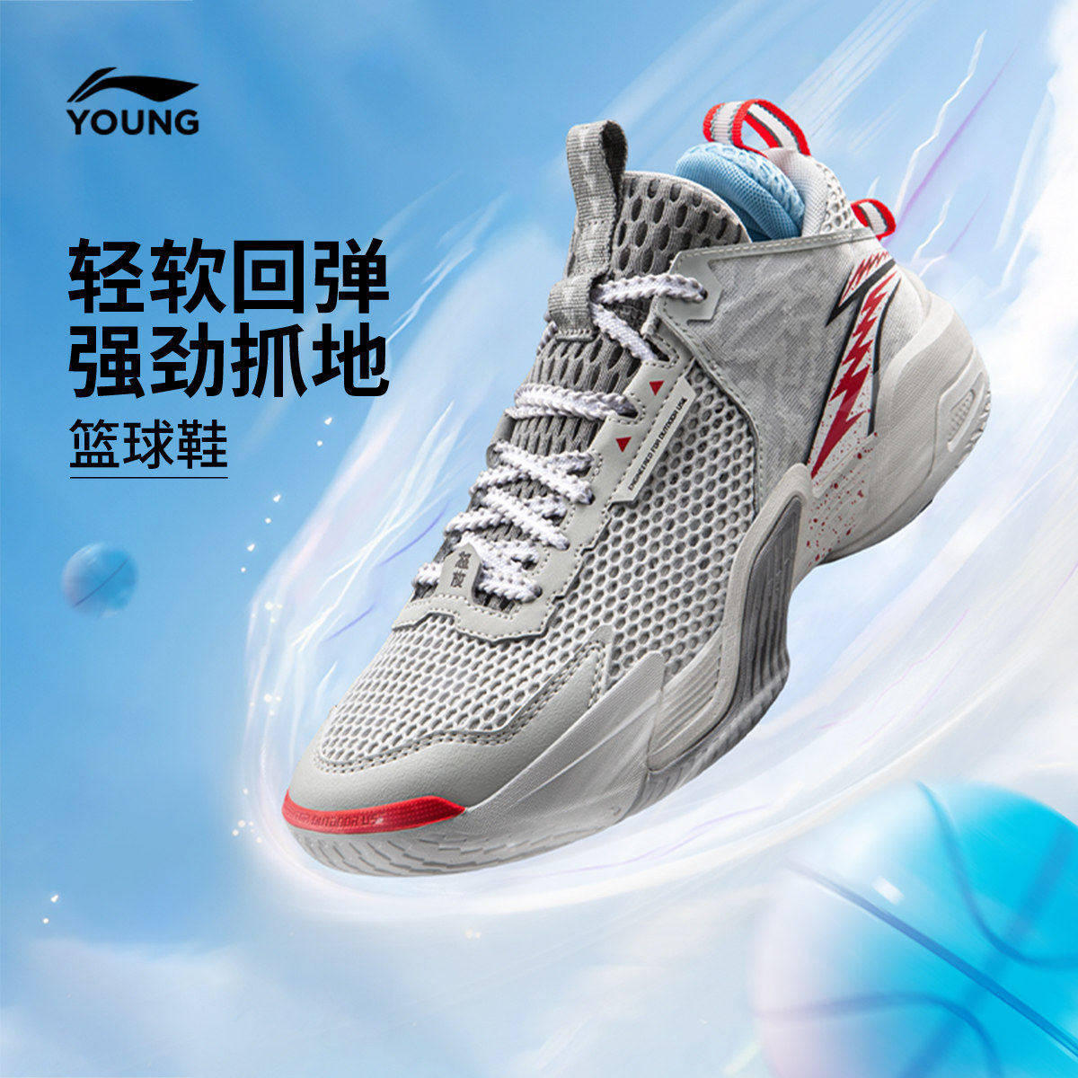 李宁儿童篮球鞋怒放男童专业透气运动鞋2026春季款青少年训练球鞋