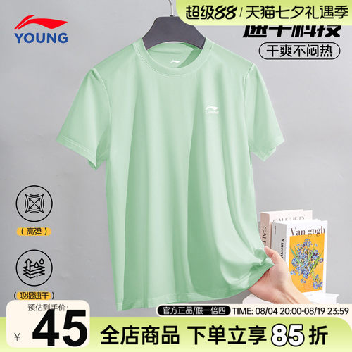 李宁儿童速干T恤2026夏季男童