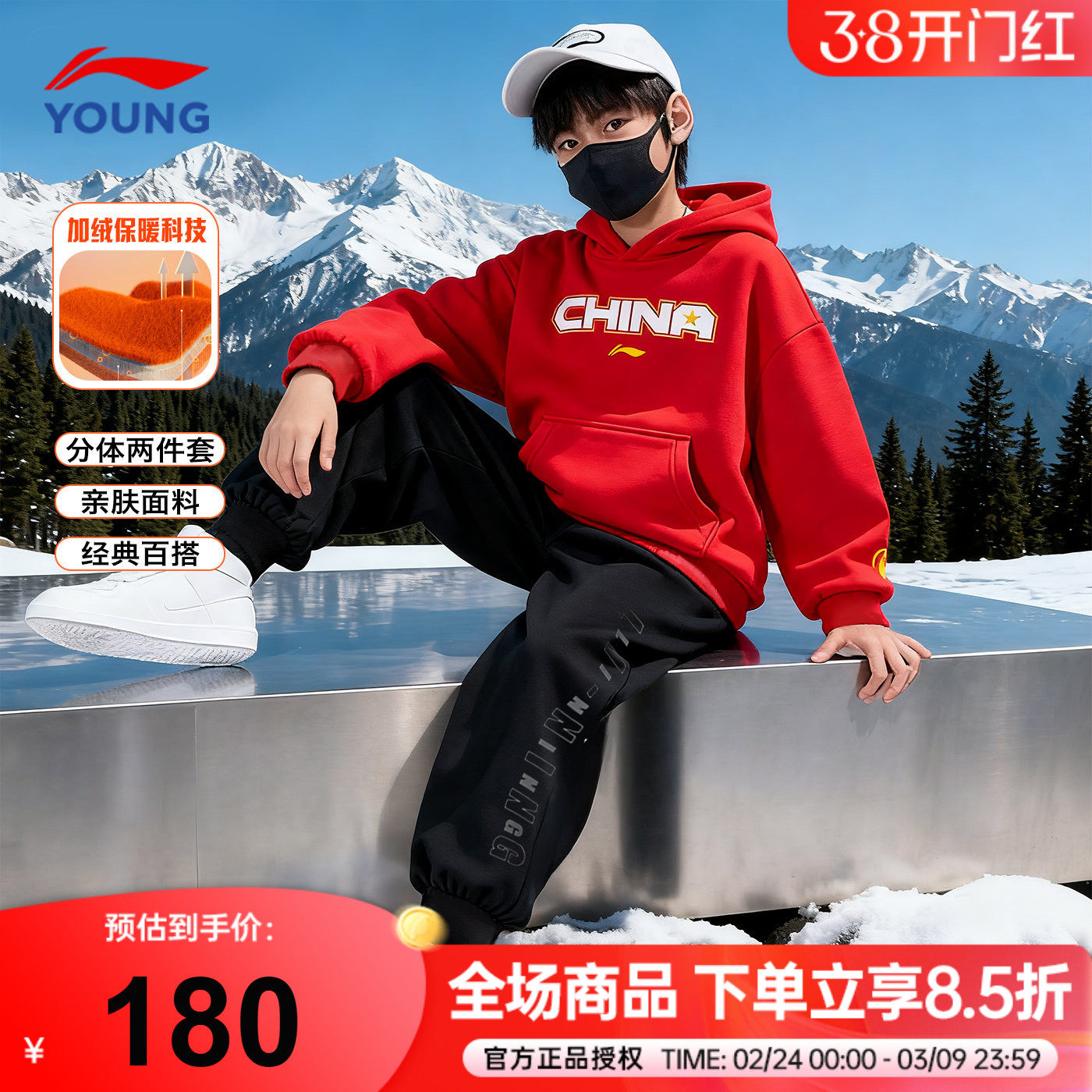 李宁儿童加绒套装男童卫衣裤子两件套2026新款本命年男大童运动服