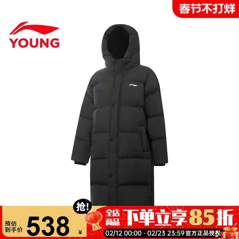 李宁男童羽绒服长款男女大童鸭绒85%儿童冬装外套2025秋冬新款
