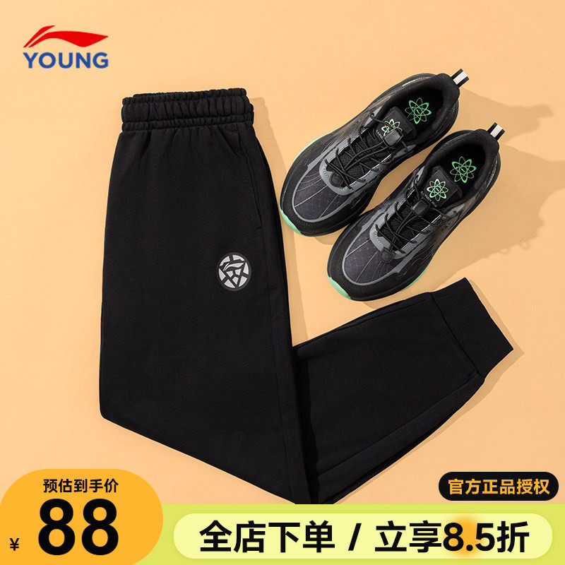 李宁儿童卫裤春季款2026新款男童宽松束脚运动裤大童加绒保暖裤子