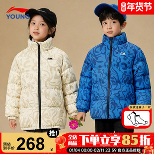 李宁儿童羽绒服冬季加厚2025新款男童中大童迷彩短款鸭绒冬装外套