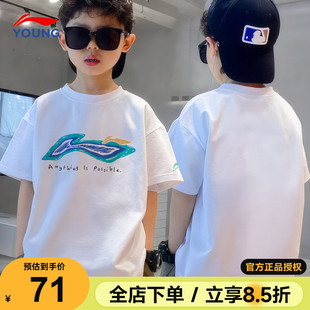 李宁儿童短袖男童2026新款男女大童运动上衣纯棉t恤白色夏季半袖
