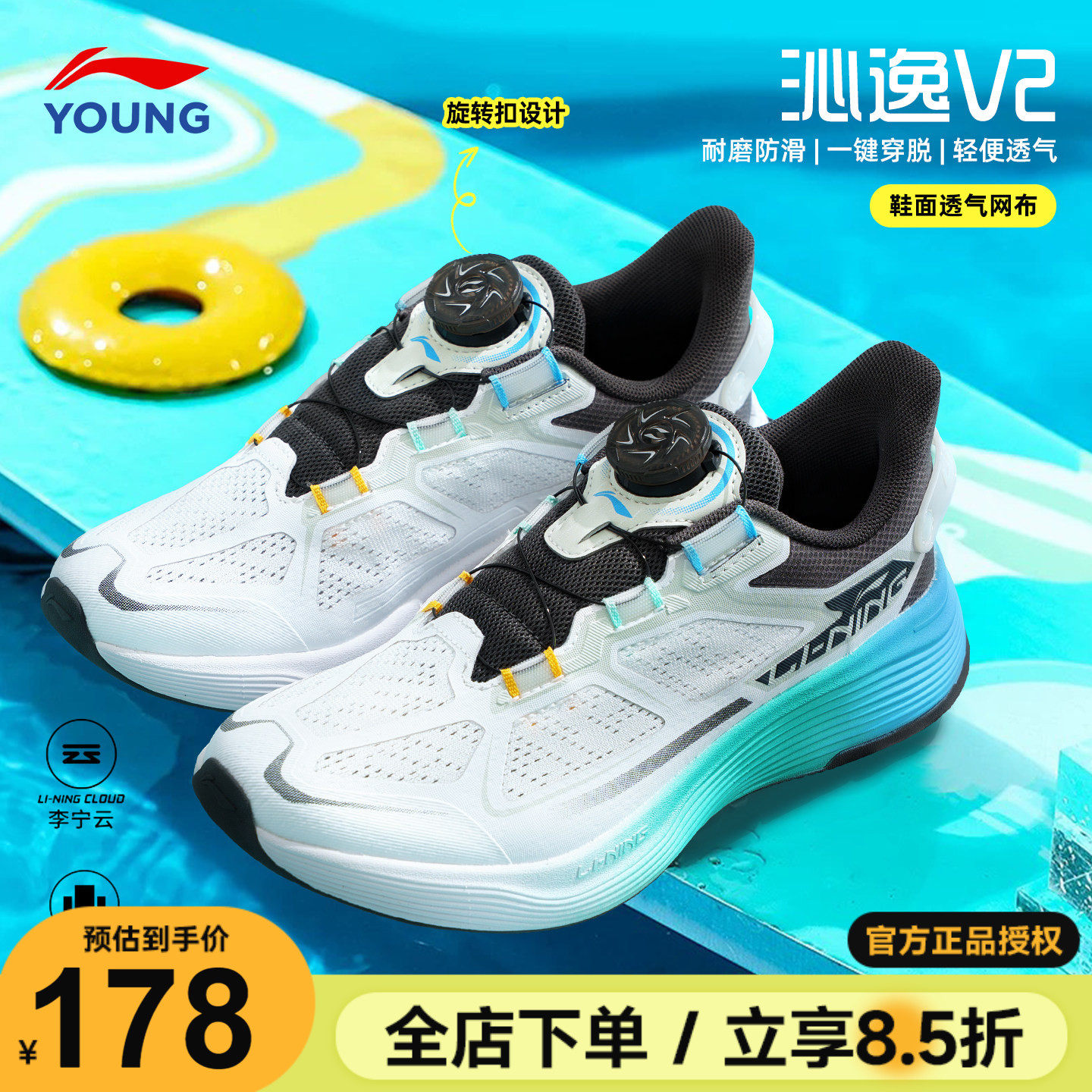 李宁儿童鞋男童运动鞋2026新款男女大童轻便透气鞋子青少年跑步鞋