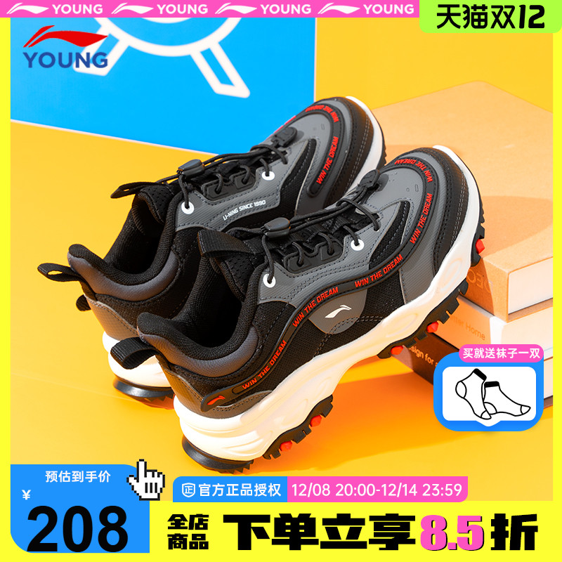 李宁童鞋儿童休闲运动鞋25秋冬款