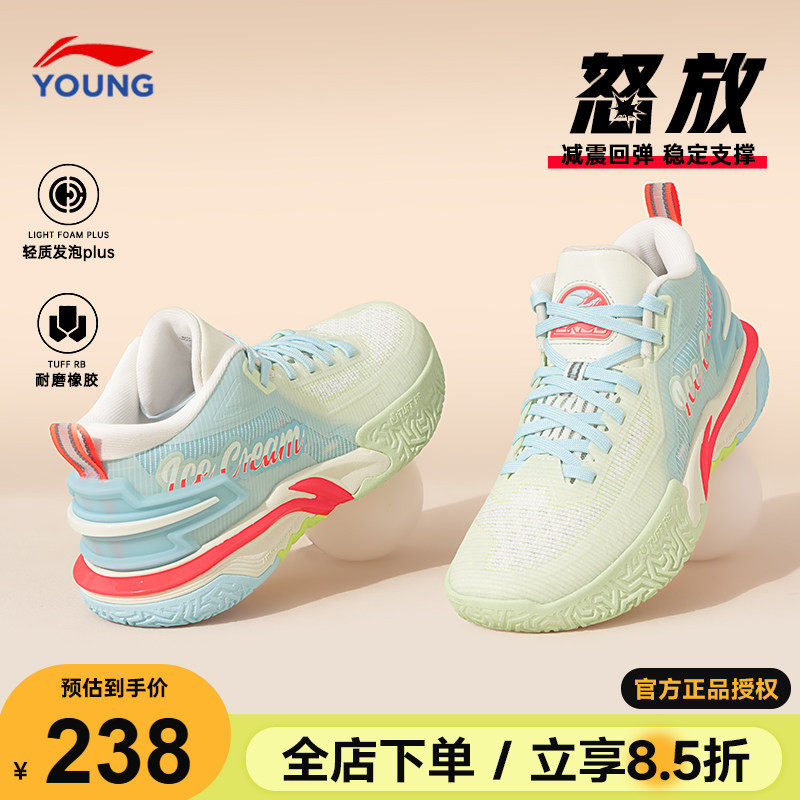 李宁儿童专业训练篮球鞋男2026春季怒放男童大童青少年实战运动鞋