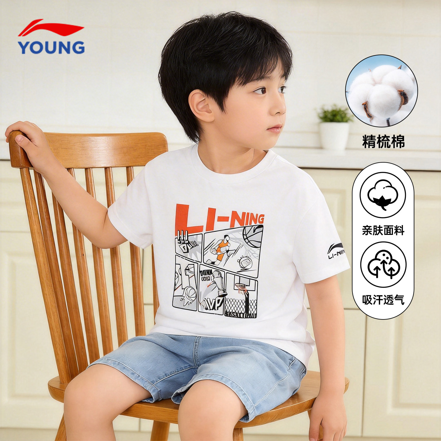 李宁男童纯棉短袖T恤儿童白色宽松吸汗半袖衫2026新款青少年上衣