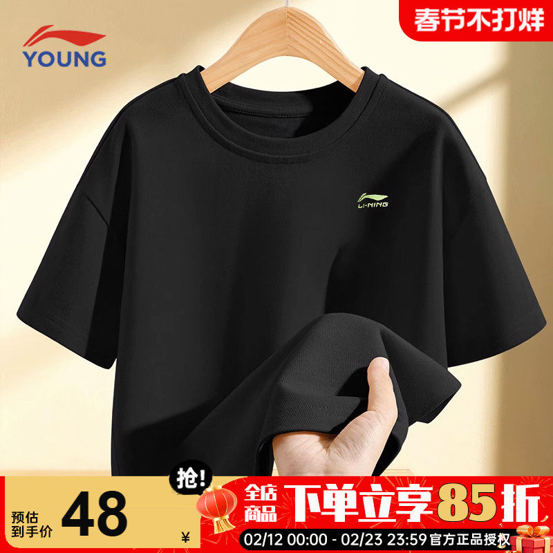 李宁儿童速干t恤2025夏季男童冰丝运动短袖男女大童青少年半袖