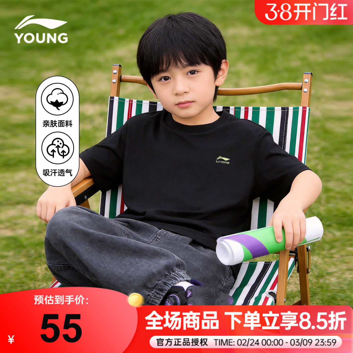 李宁男童短袖纯棉百搭儿童T恤2026新款男女大童宽松透气运动半袖