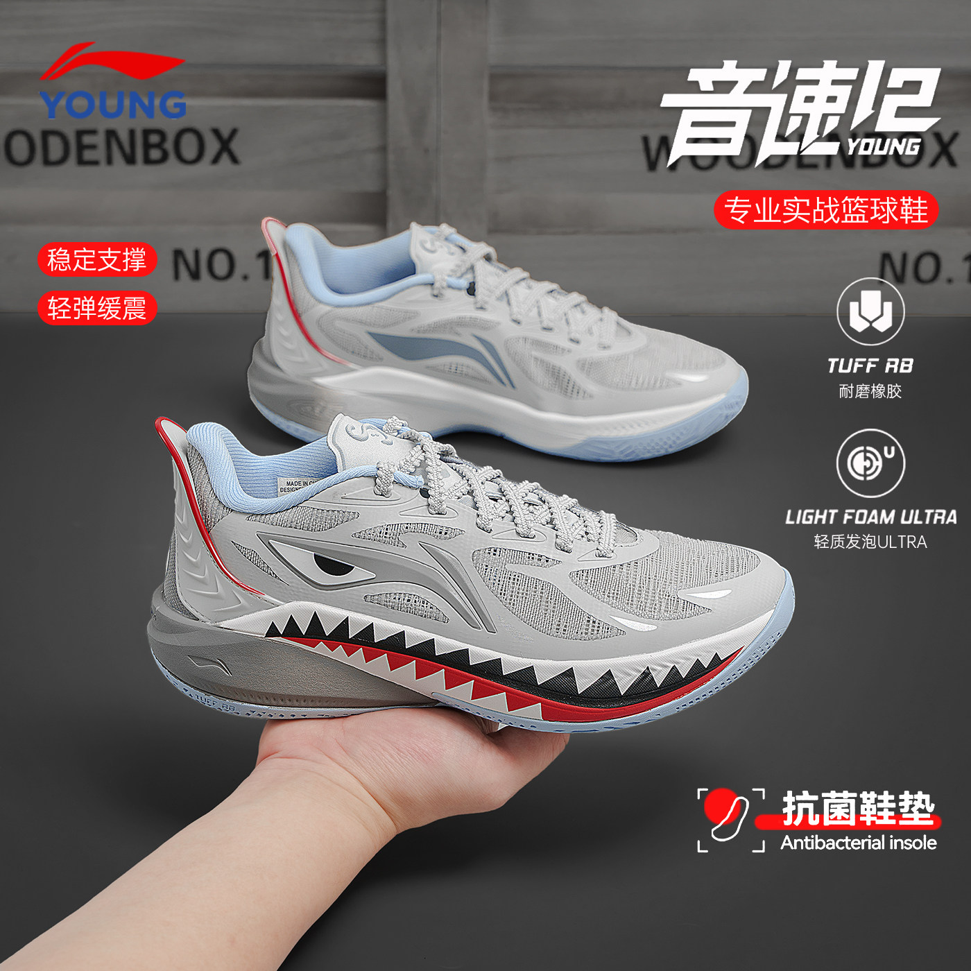 李宁音速12儿童篮球鞋26新款男童专业实战球鞋青少年训练运动鞋子