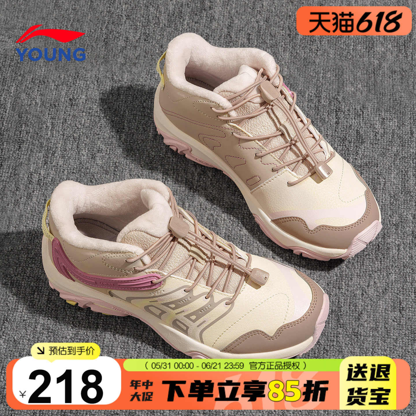 李宁童鞋女童二棉鞋女孩防防滑加绒运动鞋2025新款男女大童户外鞋