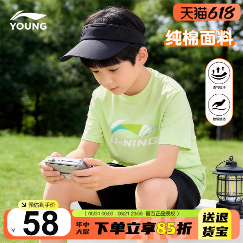 李宁男童短袖T恤儿童夏装上衣夏