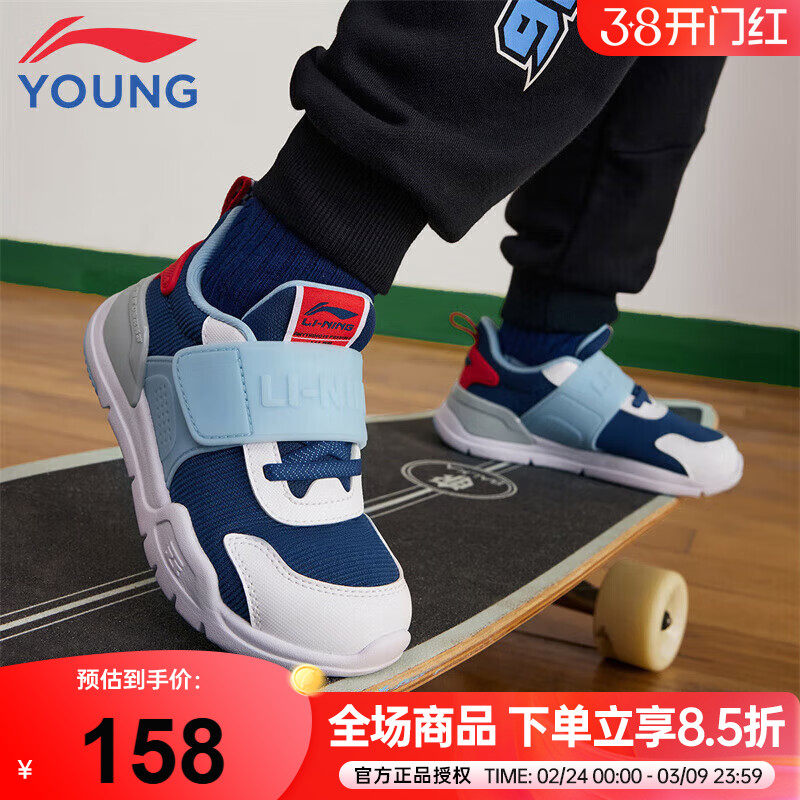 李宁小童鞋春秋款2026新款男女小童一脚蹬运动鞋幼儿园减震休闲鞋