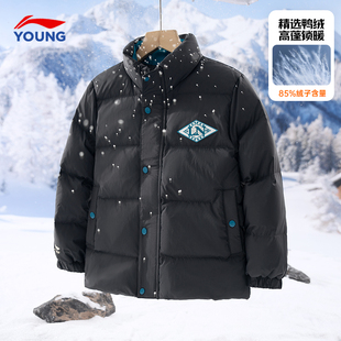 李宁羽绒服男童2024秋冬款儿童短款鸭绒冬装外套青少年正品棉服