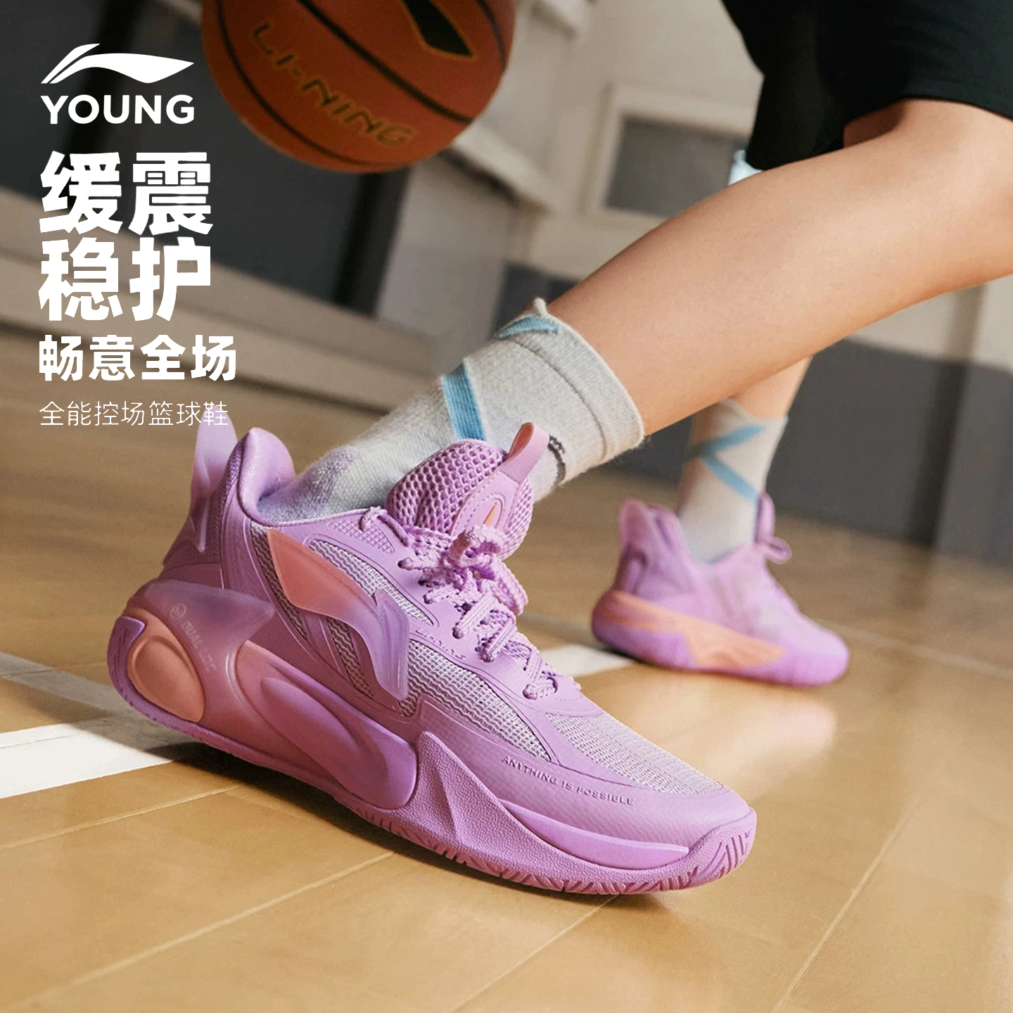 李宁儿童篮球鞋风影v22025新款